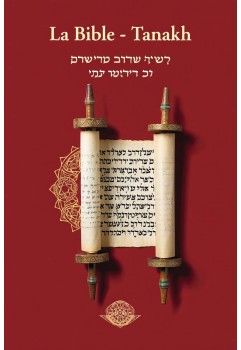 La Bible - Tanakh (Traduction du Rabbinat français) en ebook