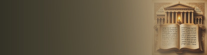 Bible avec codes Strong en EPUB et PDF | Spibook